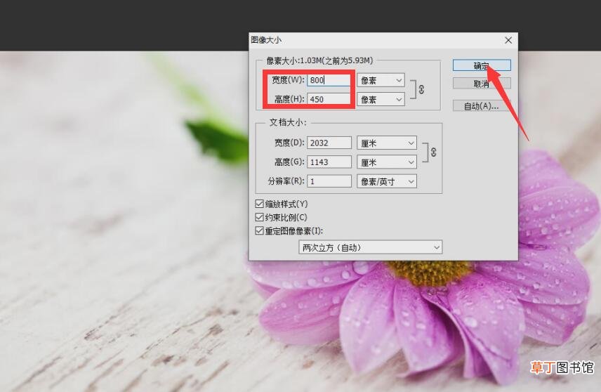 怎样缩小图片大小kb