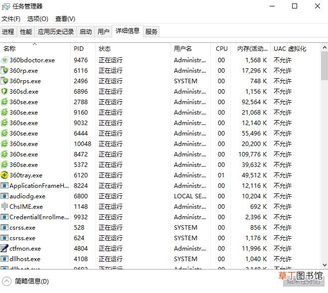 电脑点击图标没反应怎样回事