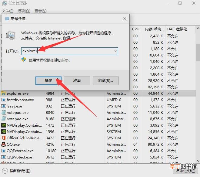 电脑点击图标没反应怎样回事