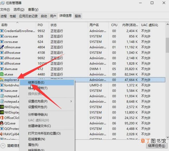 电脑点击图标没反应怎样回事