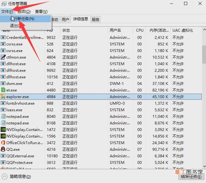 电脑点击图标没反应怎样回事