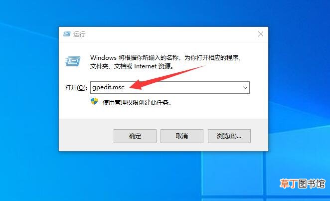 win10禁用驱动程序强制签名