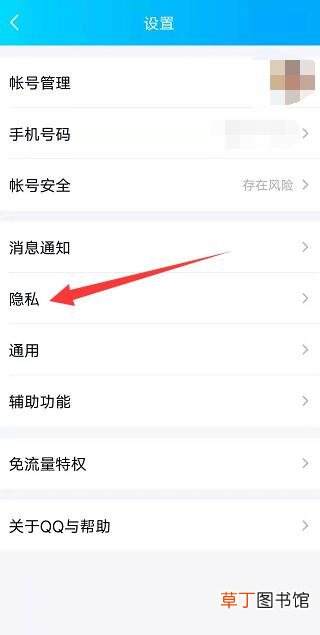 qq隐身访问别人空间有记录嘛