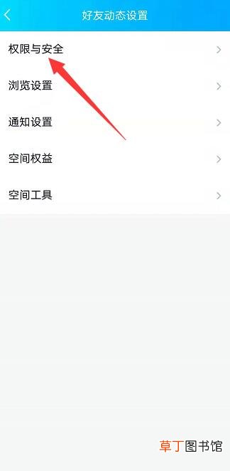 qq隐身访问别人空间有记录嘛