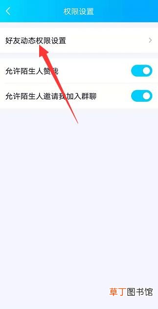 qq隐身访问别人空间有记录嘛