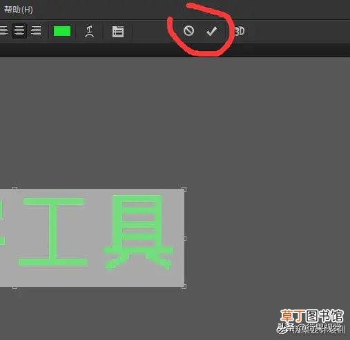 怎么把字体导入ps 怎么把字体导入ps