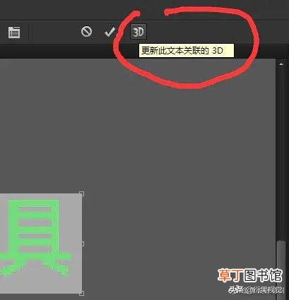 怎么把字体导入ps 怎么把字体导入ps
