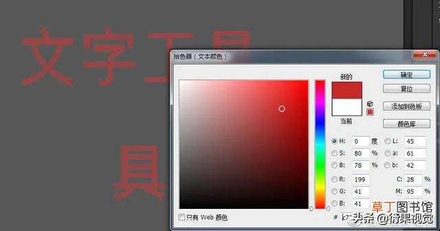 怎么把字体导入ps 怎么把字体导入ps