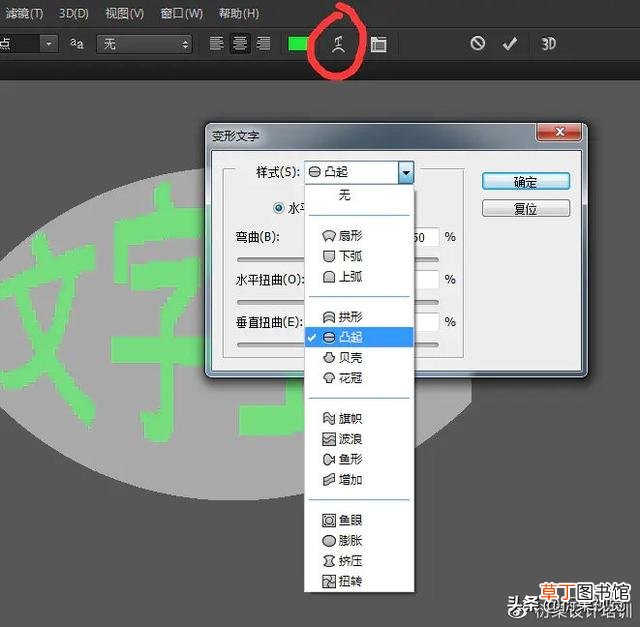 怎么把字体导入ps 怎么把字体导入ps