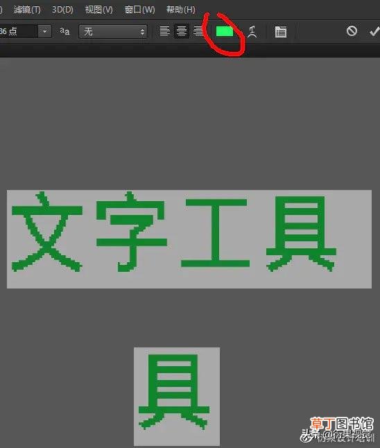 怎么把字体导入ps 怎么把字体导入ps