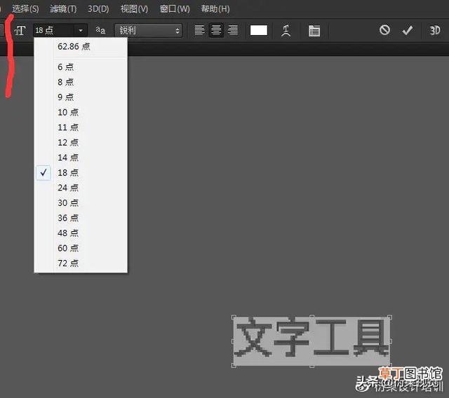 怎么把字体导入ps 怎么把字体导入ps