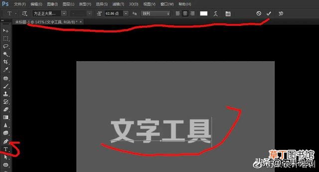 怎么把字体导入ps 怎么把字体导入ps
