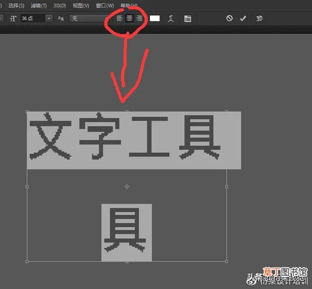 怎么把字体导入ps 怎么把字体导入ps