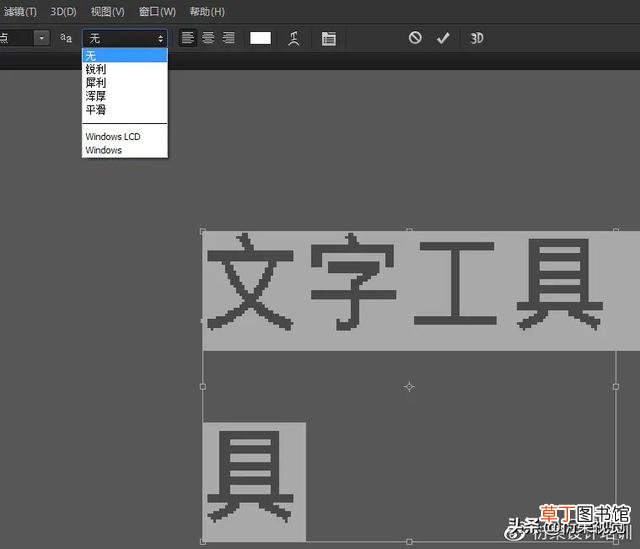 怎么把字体导入ps 怎么把字体导入ps