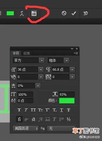 怎么把字体导入ps 怎么把字体导入ps