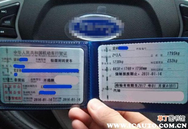 北京免摇号车型目录，不用摇号上京牌的车型