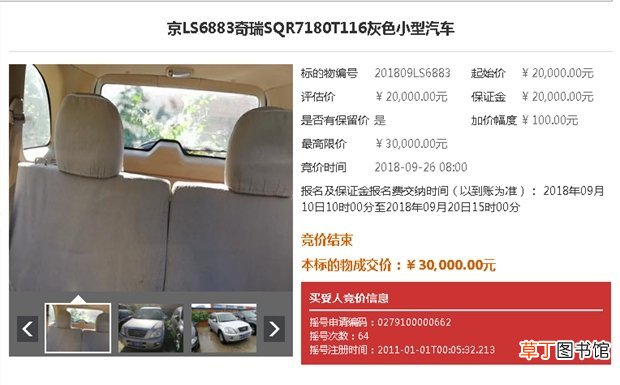 北京免摇号车型目录，不用摇号上京牌的车型