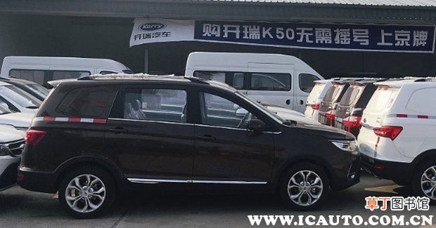 北京免摇号车型目录，不用摇号上京牌的车型