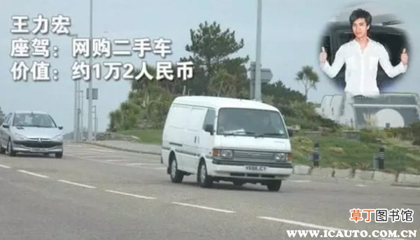 十大开便宜车的明星，中国全部明星开的车