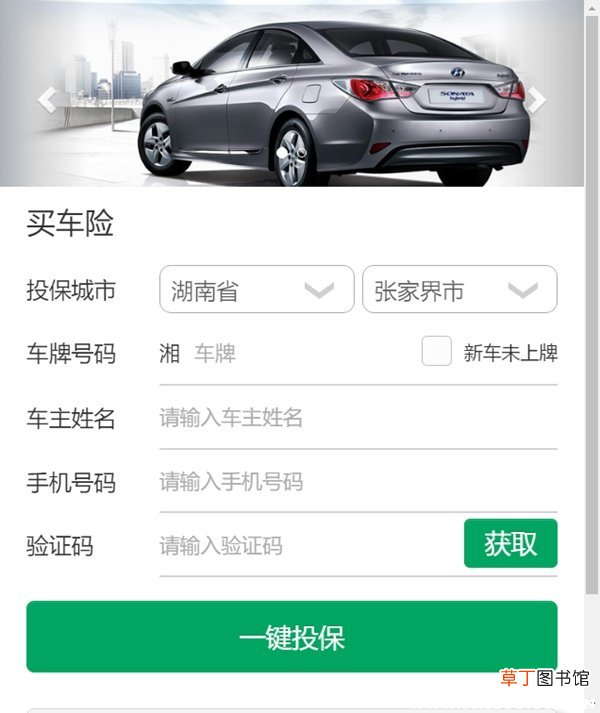 中国人寿车险价目表，中国人寿车险好理赔吗