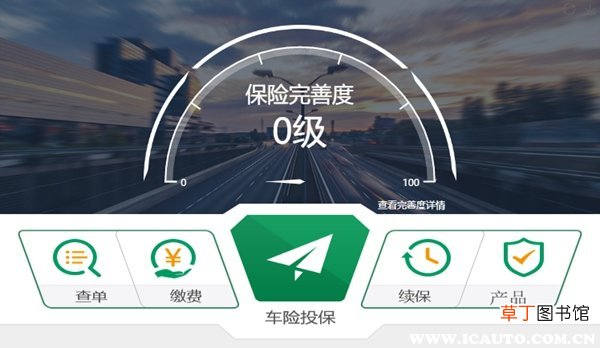 中国人寿车险价目表，中国人寿车险好理赔吗