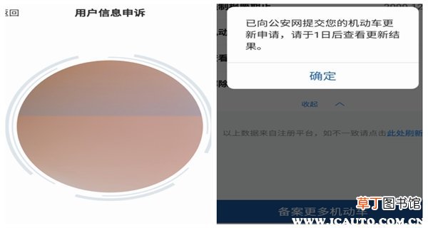 交违章罚款的app哪个好用？哪个软件交违章不用服务费