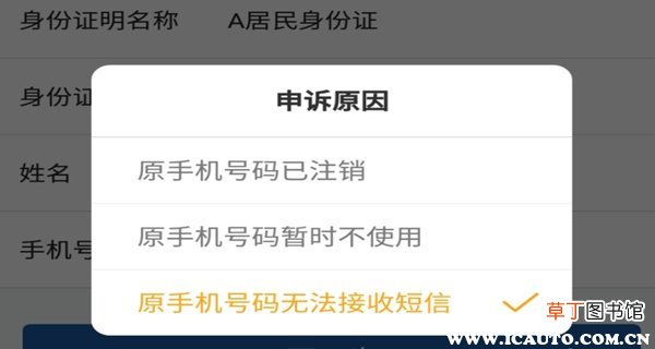 交违章罚款的app哪个好用？哪个软件交违章不用服务费