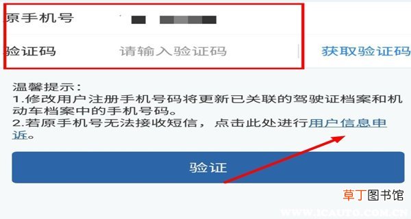 交违章罚款的app哪个好用？哪个软件交违章不用服务费
