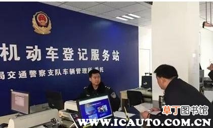 车辆登记证书丢了怎么办，登记证书丢了补办流程