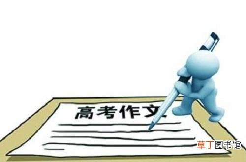 2021年热点话题作文预测英语 2021高考英语作文热点话题