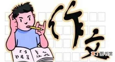 2021年热点话题作文预测英语 2021高考英语作文热点话题