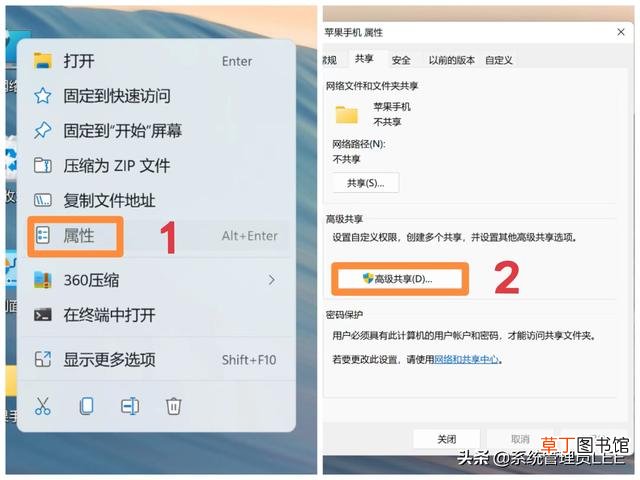 苹果手机上的软件怎么传到电脑上 手机上的软件怎么传到电脑上