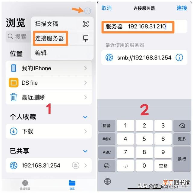 苹果手机上的软件怎么传到电脑上 手机上的软件怎么传到电脑上