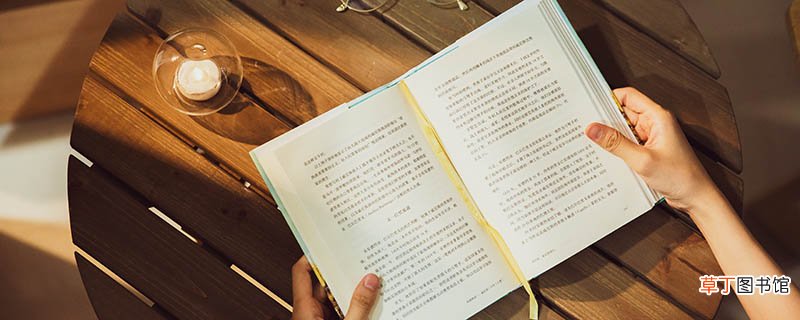 关于书的比喻句 书的比喻句