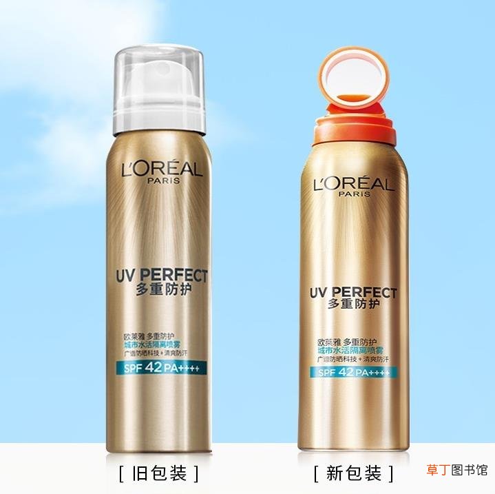 隔离防护喷雾怎么用