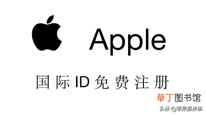 id密码忘记了怎么退出登录 苹果id怎么退出登录