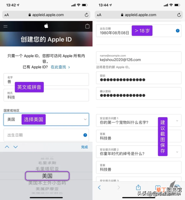 id密码忘记了怎么退出登录 苹果id怎么退出登录