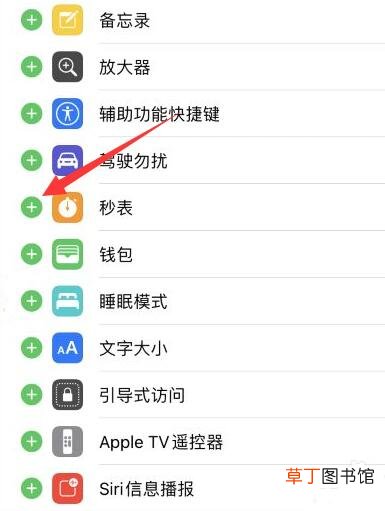 苹果下拉界面怎样加东西