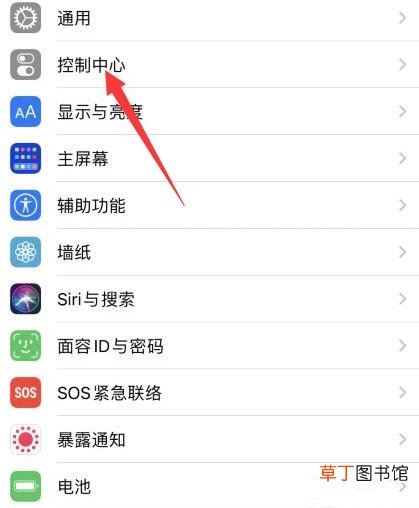 苹果下拉界面怎样加东西