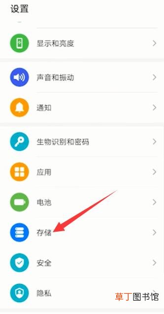 华为手机内存越来越少,怎样清理都清理不掉