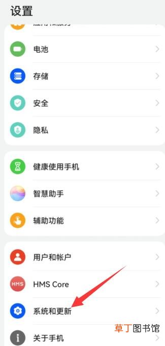 华为手机恢复浏览历史记录