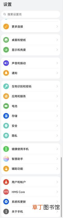华为滚动截屏为什么只能截一点