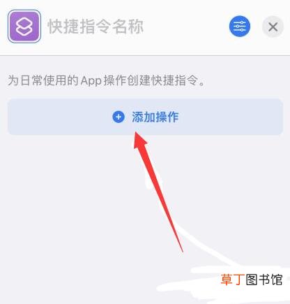 iphone轻点背面打开微信健康码