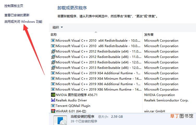 win10怎样彻底卸载ie浏览器