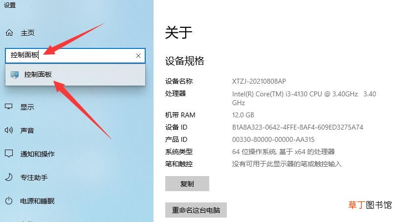win10怎样彻底卸载ie浏览器
