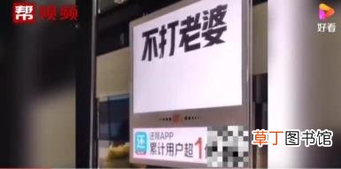 不打老婆即时到账?还呗广告词引争议 官方怎么回应的？