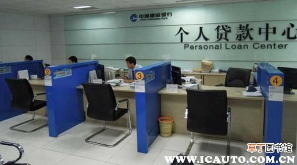 车位能贷款吗？车位贷款首付几成