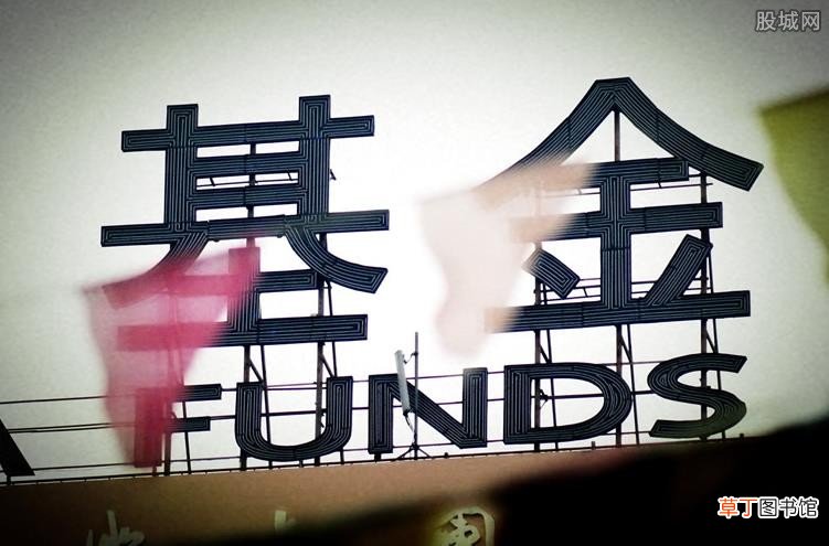 两个基金经理管理的基金好不好,来了解清楚