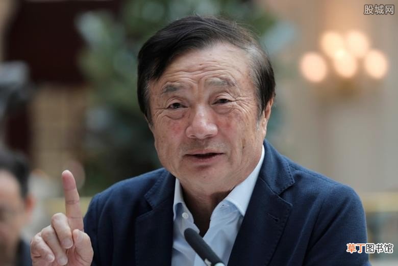 任正非有多少钱,一共占华为多少股份