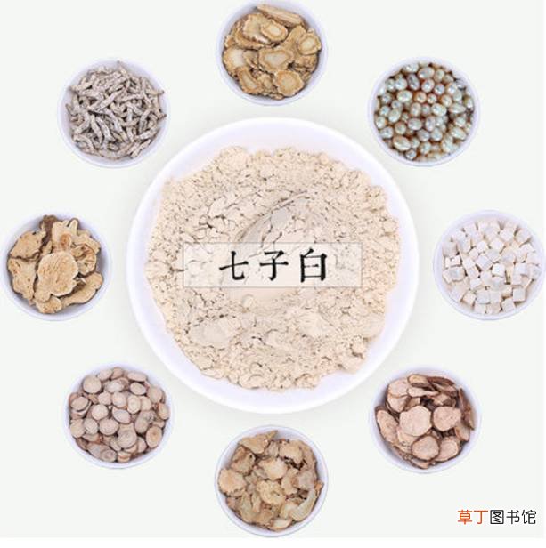 中药面膜祛斑有效果吗